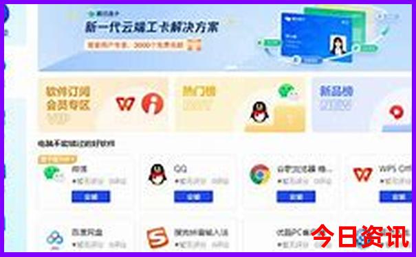 长春周边旅游景点